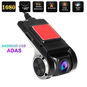 Voiture dvr Full HD 1080P ADAS USB caméra Android caméra DVR enregistrement en boucle voiture DashCam Vision nocturne enregistreur vidéo