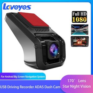 Voiture DVR Dash Cam Caméra Unique ADAS Électronique Chien Alliage 1080P HD Navigation USB Conduite Enregistreur Cachant Voiture Caméra Enregistreur Voiture DVR U8 x0804 x0804