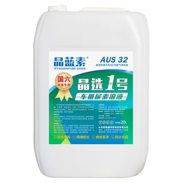 Fluide de traitement de purification des gaz d'échappement de voiture, à faible teneur en carbone, économie de carburant, protection de l'environnement, pas de cristallisation, pas de colmatage, 20L par baril