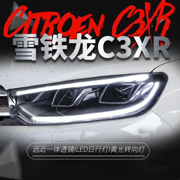 Faros delanteros de coche para Citroen C3-XR 20 15-20 17 LED animación de señal dinámica DRL Bi Xenon accesorios para automóviles