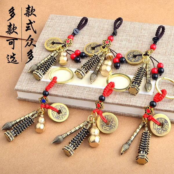 Carriseur de voiture Cécheur cinq empereurs Argent Keychain Pendant Feng Shui Shui Nine-Story Wenchang Tower Coins Lucky Pen Key Anneaux Talisman Amulet