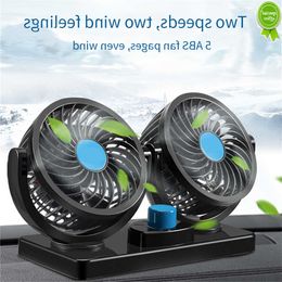 Voiture nouveau 12V/24V voiture double ventilateur voiture intérieur accessoires 360 degrés-rond voiture refroidissement accessoires balançoire ventilateur Ventilation conseil été