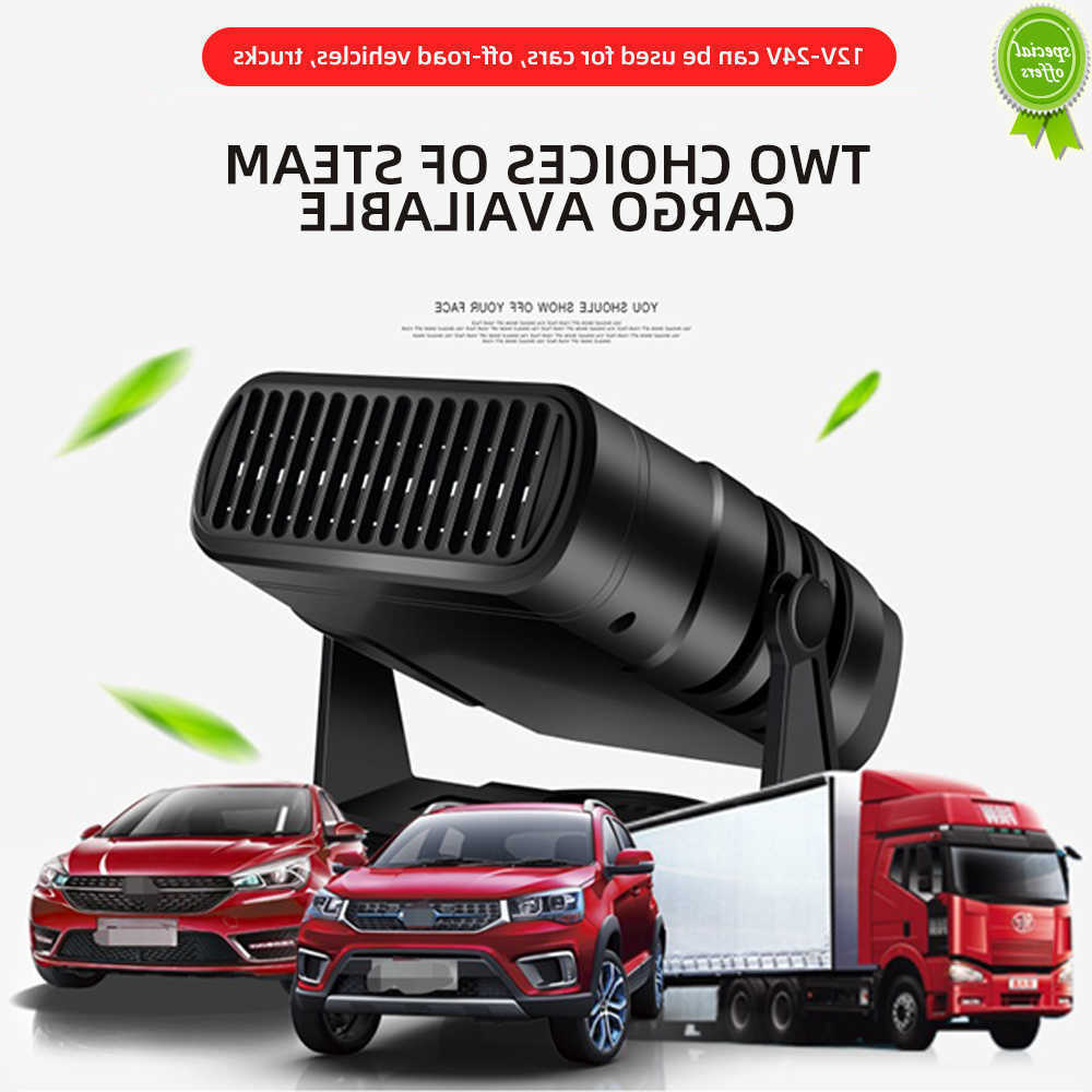 Auto Neue Auto Heizung Fan 12V 120W 24V 200W Auto Windschutzscheibe Anti-Fog Elektrische Heizung trockner Anti-beschlag Demister Defroster 2 IN 1 Kühlung