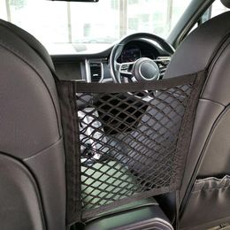 Автомобильный органайзер, сумка для хранения сидений, центральная безопасность, аксессуары для интерьера, авторазделительная сетка, сетка
