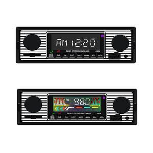 Reproductor MP3 integrado para Radio de coche, reproductor Multimedia inalámbrico Bluetooth, AUX, USB, FM, 12V, reproductor de Audio estéreo clásico