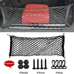 CAR REAR TUNￓN NETO MESH EL￁NICO Nylon Back Cargo Organizador de almacenamiento de carga de doble capa Toperabia de comestibles ACCESORIOS DE INTERIOR AUTO