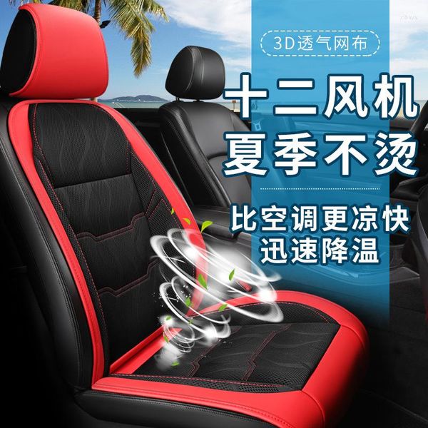 Fundas de asiento de coche DC12V 24V Summer Cool Air Cojín individual con ventilador Ventilación de soplado rápido Arranque automático StopCooling Pat