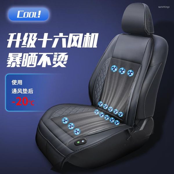 Cubiertas de asiento de coche DC12V 24V Cojín de aire fresco de verano con ventilador Ventilación de ventilación rápida Pat