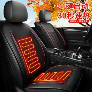 Fundas de asiento de coche transpirable de verano de seda de hielo refrigeración eléctrica calefacción almohadilla para el hogar ventiladores de aire incorporados para todas las sillas de coches