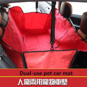 Auto -stoelbedekkingen Waterdichte Pet Mat Big Dog Oxford Doek uit CD50 Q02