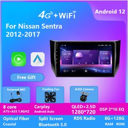 Autoradio multimédia écran tactile DSP Carplay Navigation GPS pour Nissan SENTRA 2012-2017 lecteur MP3 stéréo Auto