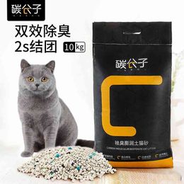Litière pour chat en Bentonite moléculaire de carbone 10kg désodorisation et Absorption d'eau produits de nettoyage de toilettes pour animaux de compagnie