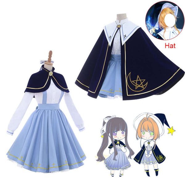 Costume Cardcaptor Kinomoto Sakura, Robe de princesse Daidouji Tomoyo, vêtements de fête d'halloween, étoiles magiques