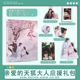 Kaarten Chinees TV Drama Qin Ai de Tian Hu Da Ren Foto Album Key Chain Badge HD Poster Card Sticker Fotoframe Geschenkdoos Set