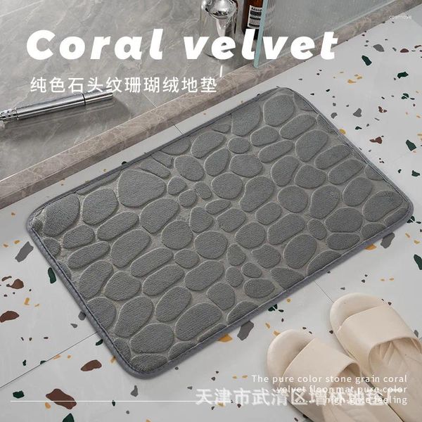 Carpets Coral Velvet Floor Mat de pierre Modèle de couleur de couleur unie en relief Texture pavée