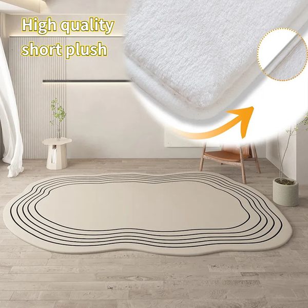 Alfombras Alfombras ovaladas irregulares de color crema para sala de estar Alfombra de dormitorio para niños Alfombras suaves y mullidas junto a la cama Alfombras de área grande de felpa corta 230928