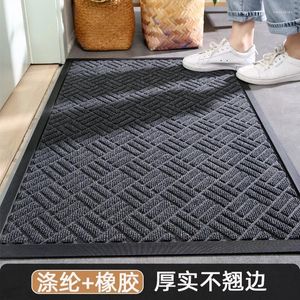 Tapis de luxe à rayures à rayures Tapis sans glissement Porte-pas de la poussière Mémale Élimination de la poussière Frotte résistante