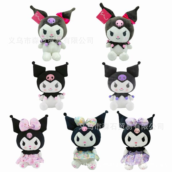 Cartoon Cute Kuromi Series Plush Doll Children Partner Game Game Gift For Girlfriend Decoración en el hogar