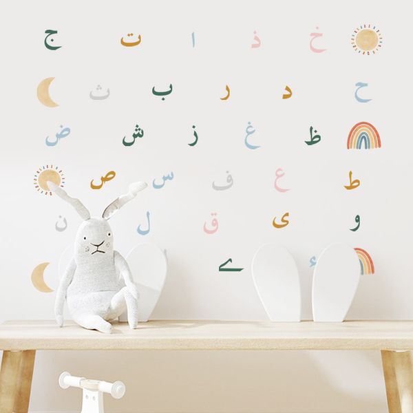 Dessin animé vert arc-en-ciel arabe Alphabet islamique pépinière Stickers muraux Religion musulman vinyle mur Art Stickers bébé chambre décor à la maison