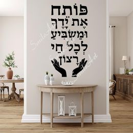 Cartoon Hebräischer Satz Wandaufkleber Mode Tapete Dekor Wohnzimmer Schlafzimmer Abnehmbarer Hintergrund Wandkunst Aufkleber Dekoration