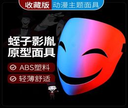 Cartoon Movie Black Bullet Leech Mask Halloween Horror Party Cosplay Mask Dance Cool31241546204031