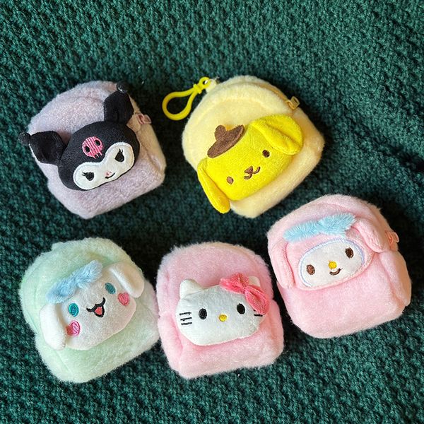 Sac en peluche de dessin animé, portefeuille pour chien Jade Gui, jouet Kuromi, petit portefeuille, vente en gros