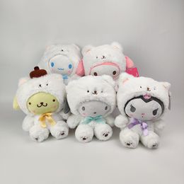 Cartoon White Bear verandert in SAN -serie pluche speelgoed Coolo Bear Little White Bear Doll 5 Styles 25 cm