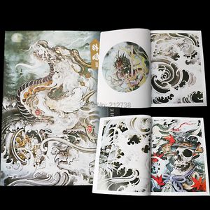 Tatouages ​​sculptés livre manuscrit canglong lion kirin rui animal snake art books books atlas maître a4 40 pages 240418