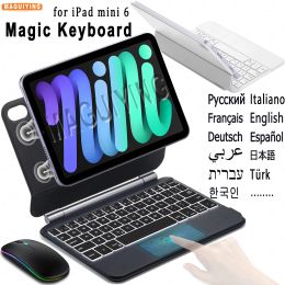 Case Magic Trackpad Keyboard para iPad Mini 6 2021 8.3 pulgadas Folio Magnetic retroiluminado para mini 6 generación de sexta generación española coreana