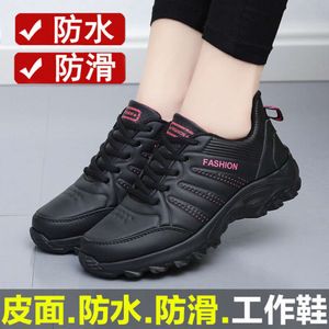 Automne décontracté et cuir âgé du milieu âgé de printemps sportif antidérapant Soume mou mères cuisine noire top top chaussures