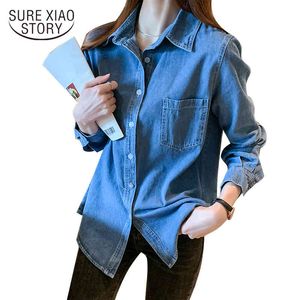 Casual Blue Lange Mouwen Vest Shirts Dames Herfst Losse Denim Dames Blouse Effen Dames Kleding Blusas Mujer 11967 210415