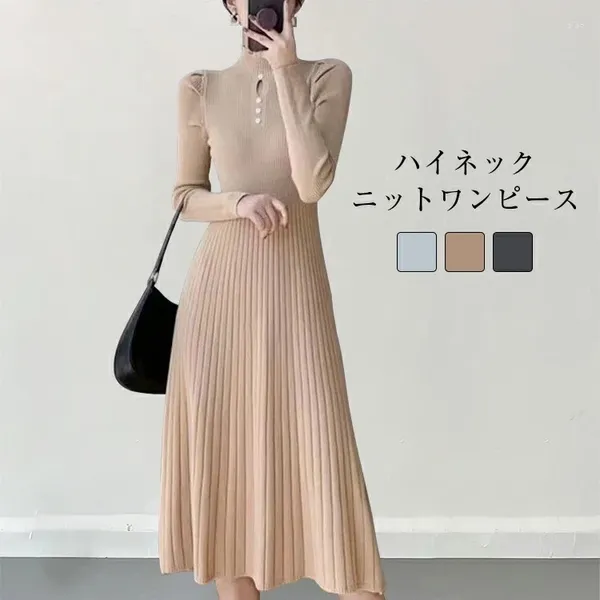 Robes décontractées automne et hiver japonais coréen à demi-cou de la taille moyenne à mi-longueur sur la jupe de pull du genou Robe tricotée