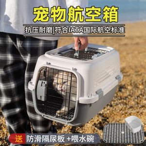 Boîte d'aviation pour chat, Transport d'animaux domestiques, Cage montée sur voiture pour chien, emballage Portable de petite et moyenne taille, Etc.