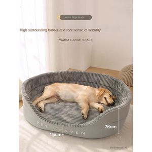 Cat Beds Furniture Dog kennel for all seasons Cool kennel Dog bed Large dog golden hair removable and washable pet dog mat Dog kennel mat dog bed 230525