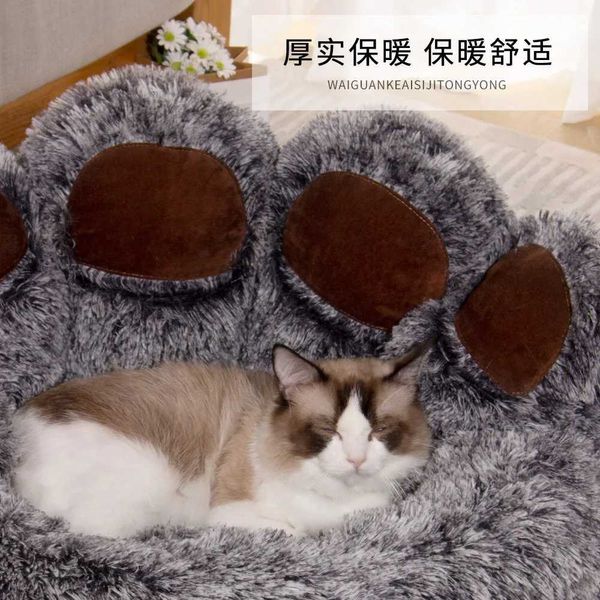 Cat Lits meubles canapés canapé-lits nid pour chat nidium créatif mignon ours poil longs chaud tous les accessoires de tapis de chien universel de saison saisonnier