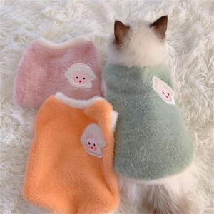 Costumes de chat, pull pour chien, pull doux et moelleux, vêtements d'hiver pour animaux de compagnie, petit gilet, vestes pour chiots, vêtements pour chat