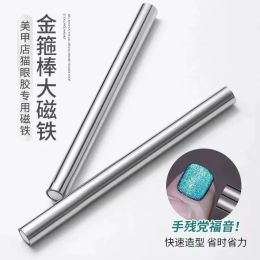 Cat Eye Magnetic Cilindrical Stick UV gel Pools Varnish Nails Art Decor Franse multifunctionele magneet Pen Manicure Tool Strong