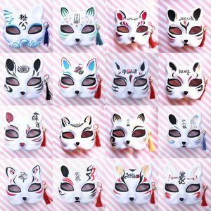 Chat renard forme masques japonais renard fête masques Anime COS chat renard masque avec gland cloches demi visage Halloween masque