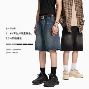 Cattee Trendy Brand Solid Color Distressed gewassen rechte been denim shorts voor Mens Street losse en veelzijdige capris