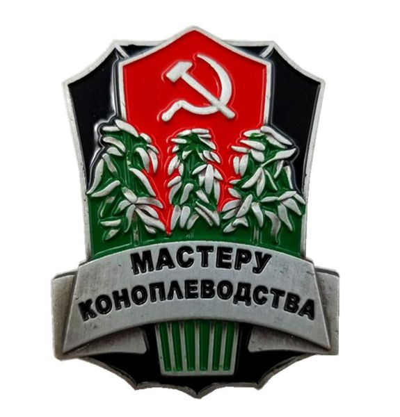 Broche CCCP, insignia de premio maestro granjero de la URSS, emblema de la Unión clásica de Metal, ejército militar, Pins de la Segunda Guerra Mundial, 7751338