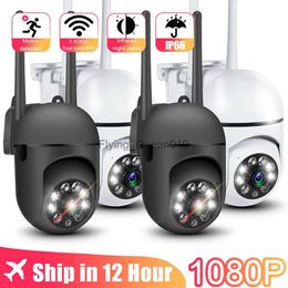 Objectif CCTV 5G Caméra Wifi HD extérieure 2MP Caméra de sécurité de surveillance 4.0X Zoom 2.4G Moniteur externe sans fil domestique Alarme de piste étanche YQ230928