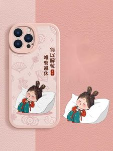 Étuis de téléphone portable adaptés à l'iPhone 15pro New Phone Case 12 Cartoon 1315 Womens xsmax Pourquoi résoudre les soucis 11 Promax Lambskin 8 plus Tang Meiren Mini S