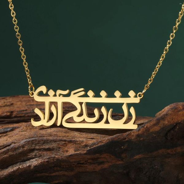 Cadenas Likgreat Mujer Vida Libertad Zan Zendegi Azadi Collar Color Oro Vintage Farsi Accesorios de joyería de acero inoxidable