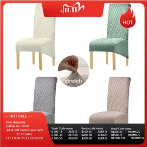 Housses de chaise Jacquard haute couverture arrière élastique Spandex housse pour salle à manger mariage banquet bar maison couleur unie