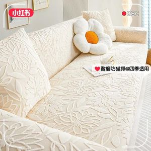 Cubiertas de silla Jacquard Terciopelo Sofá Cubierta Elástica Universal Sofá Transpirable 1/2/3/4 Asientos Slipcover Durable Futon Reclinable Mat