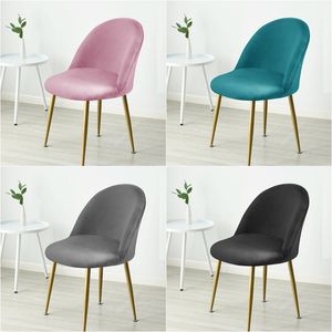 Fundas para sillas Funda de pico de pato de terciopelo rosa Taburete de color sólido Acento Espalda baja Comedor Maquillaje Elástico Asiento de balcón HomeChair