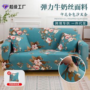 Housses de chaise housse de canapé imprimée housses de canapé extensibles pour canapés et causeuses lavables meubles protecteur animaux enfants