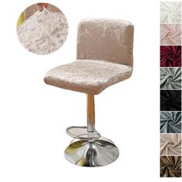 Housses de chaise en peluche douce, housse de tabouret de Bar élastique à dossier court rotatif, chaises amovibles, décor de siège El