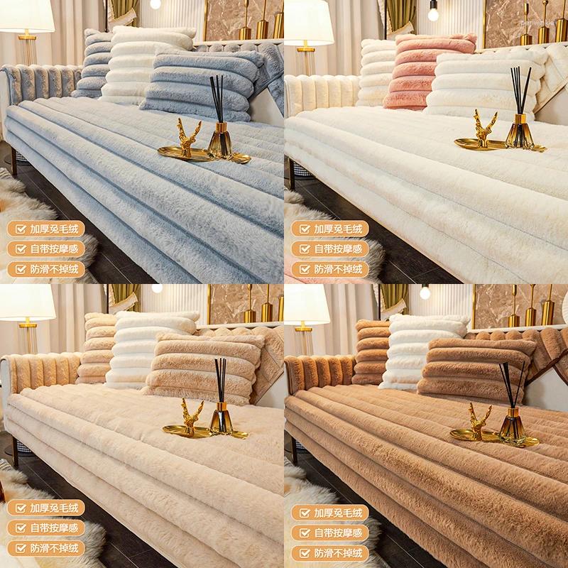 Housses de chaise épaissir la couverture de canapé en peluche antidérapante housse de siège serviette de canapé européenne pour la décoration de salon