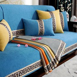 Housses de chaise épaisses, coussin de canapé antidérapant, adaptées à la décoration du salon, serviette respirante, Protection des meubles, 230921